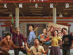 -CGV影城(金银潭激光IMAX店)