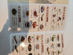 -寻味顺德·珍之宝酒楼(银钻店)