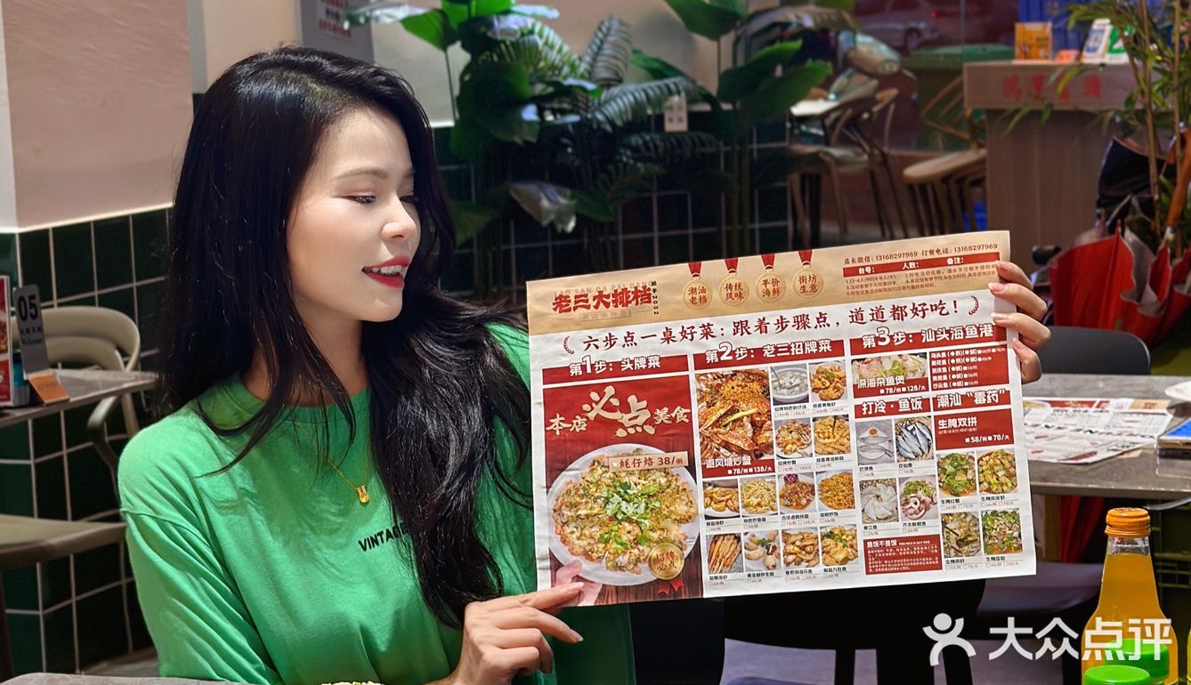 在河源,真心推荐的潮汕大排档!直接光盘