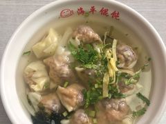 -海平馄饨(逍遥二路店)