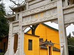 -宝通禅寺