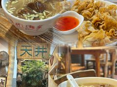 -吴财记面家(大同路店)