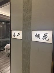 -香榭丽舍·海菲秀·皮肤管理痘敏肌修护