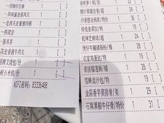 -虾饺妹·酒家(金碧店)