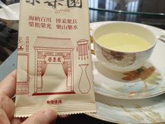 -荣乐园