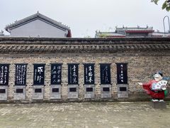 -内乡县衙博物馆