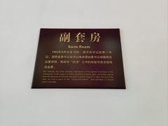 -滴水洞景区