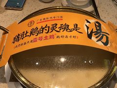 -顺德公广东猪肚鸡·煲仔饭(白石洲店)
