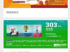 -北京华联购物中心(天通苑店)