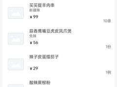 -塔哈尔·新疆盛宴(奉贤龙湖店)