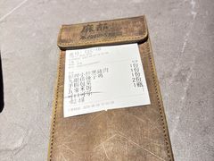 -麻都·成都菜(人民广场店)