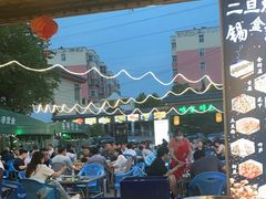 -清真·馬坡二旦烧烤(人生一串拍摄店)