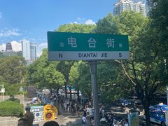 -文昌阁