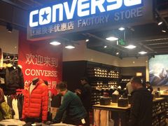 -上品折扣(回龙观店)