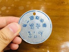-回坊马二饺子馆