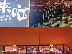 -蛙来哒(诚丰广场店)