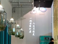 大堂-潮粥荟·潮汕砂锅粥(朝阳大悦城店)