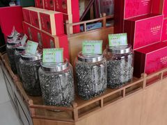 -正兴德茶庄(牛街店)