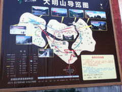 导游图-大明山自然探索公园