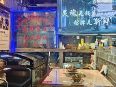 -琥珀川糟粕醋火锅(慈云寺店)