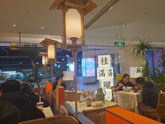 -桂满陇·蟹黄小笼汤包(巴黎春天浦建店)