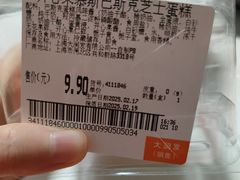 -大润发(南湖店)