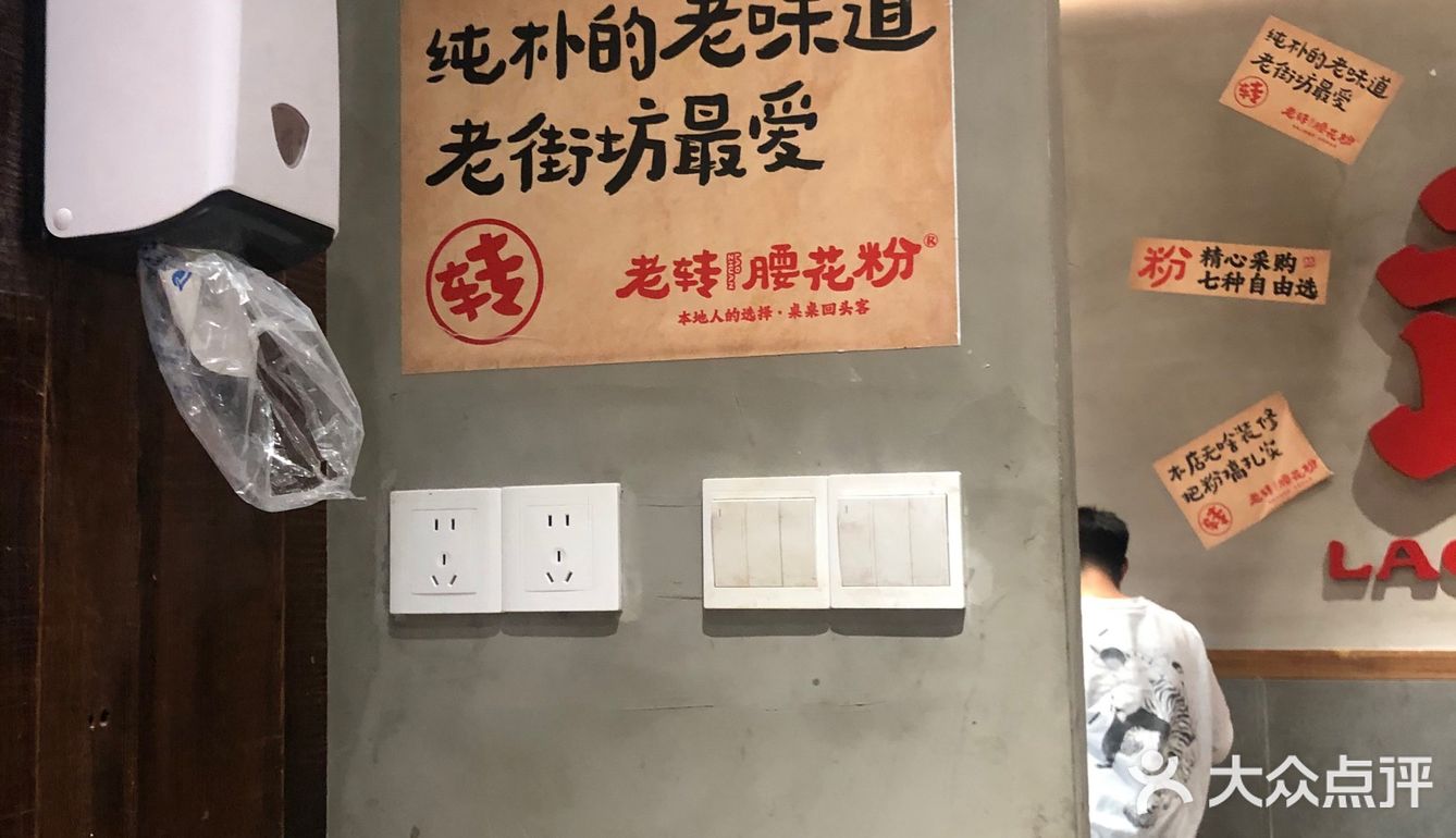 都是汤，唯一没有变是猪肝腰子还是那么嫩