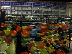 -久馆NineHouse