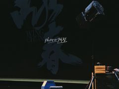 -新清华学堂
