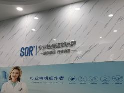 -SOR索尔祛痘·面部肌肤管理