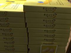 -关西国际机场直营免税店