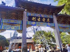 -灵顺寺
