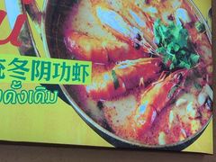-小小集渔·泰式大排档(太古里香槟店)