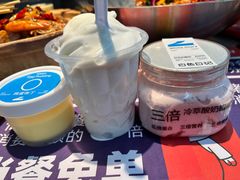 -白色日记·手作酸奶(麦凯乐店)