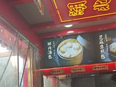 -蔡林记(古田二路店)