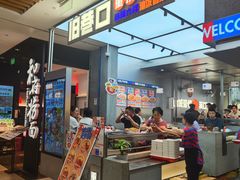 -旧巷口·麻辣大拌·油泼冒菜(上海七宝领展广场店)