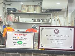 -津门张记包子铺(华昌道店)