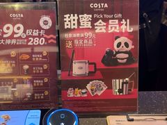-COSTA COFFEE(新奥购物中心店)