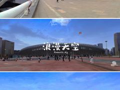 -济南奥林匹克体育中心体育场