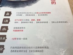 -陈大锅·岳阳鱼馆·地道岳阳菜(美食街店)