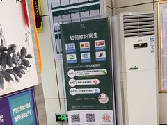 -通透堂中医·精准推拿(旗舰店)