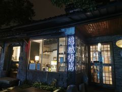 -邊城書店