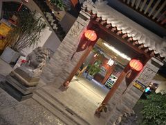 -和院老火锅铜锅烧烤海鲜(朱雀大街店)