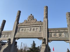 -洛阳白马寺