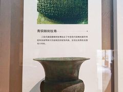 -镇江博物馆