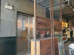 -琥珀老六龙虾(四里河店)