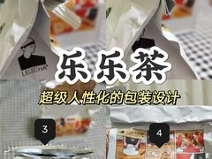 -LELECHA乐乐茶(美罗城店)