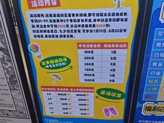 -风云再起游乐汇(北京西单西西友谊店)