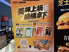 -肯德基(学院路店)