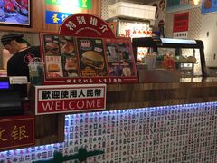 -美芝莲(东方宝泰店)